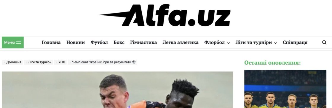 Alfa UZ Cover Image